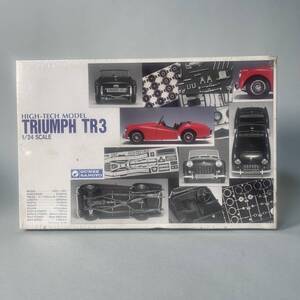 [未開封 未組立]　グンゼ産業 1/24 TRIUMPH TR3 トライアンフ プラモデル B9