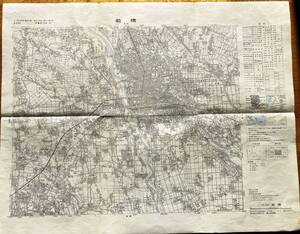 昭和52年前橋地図　国土地理院　上越線両毛線上毛電気鉄道等路線一部・競輪場・日新電機工場・養蚕試験場・日本精工工場等　群馬県　