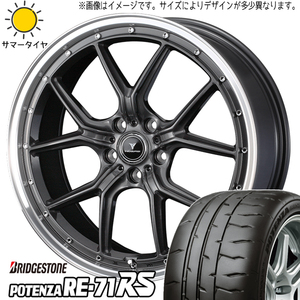 225/40R19 サマータイヤホイールセット カムリ etc (BRIDGESTONE POTENZA RE71RS & NOVARIS ASETTES1 5穴 114.3)