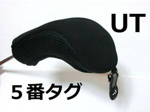 ★☆ヘッドカバー【ハイブリッド 5番タグ】ブラック UT用MT 新品☆★