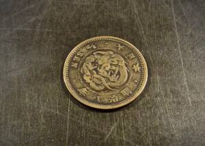 半銭胴貨 明治8年 送料無料（12873）　 古銭 骨董　アンティーク　日本 貨幣　硬貨　菊の紋章 お宝