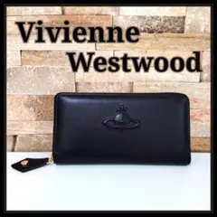 Vivienne Westwood 長財布 55vv309 ブラック