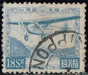 芦ノ湖航空　18銭　使用済　（MY REF.90）