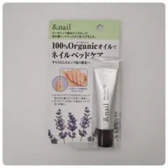 ぷっち様専用品　アンドネイル ネイルベッドオイル(10ml)