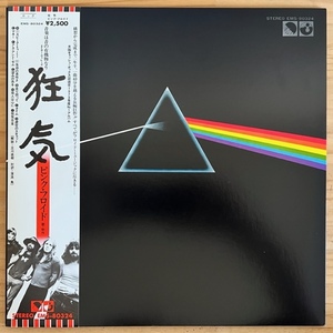 LP■ROCK//PROG/PINK FLOYD/THE DARK SIDE OF THE MOON 狂気/EMI EMS-80324/国内74年REPRESS COMPLETE BOOKLET/2 POSTER/POSTCARD OBI 美品