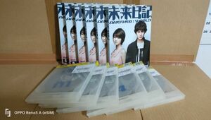 ◆『フジテレビ　未来日記　ANOTHER：WORLD　剛力彩芽＆岡田将生　全6巻　　レンタル落ちDVD』◆