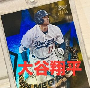 ★世界に1枚★ 大谷翔平 topps カード ジャージナンバー ホームラン MVP 二刀流 Dodgers ドジャースSHOW TIME MLB ホームラン MVP 17/50