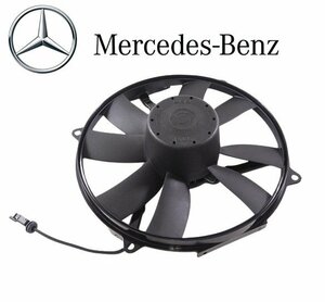 【正規純正品】 Mercedes-Benz ラジエーター電動ファン Gクラス ゲレンデ W463 G320 G500 G55 AMG 0015001593 001-500-1593