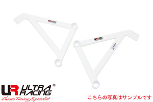 【Ultra Racing】 フロントメンバーサイドブレース ホンダ オデッセイ RB3 08/10-13/11 [LS4-488P]