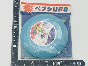 ペプシ UFO コーラ フリスビー ヒット賞 【未開封】frisbee 袋入り PEPSI Have a Pepsi Day FREE STYLE 当時物 希少品 昭和レトロ ブルー