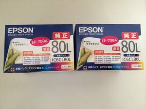 エプソン 純正インクカートリッジ IC6CL80L 増量 6色パック(とうもろこし) 期限2026.07 新品