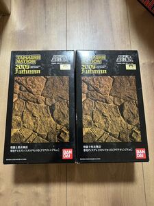 ★聖闘士聖衣神話 専用 ディスプレイスタンドセット D クリアオレンジ Ver 未開封 セット 魂ネイション 2009