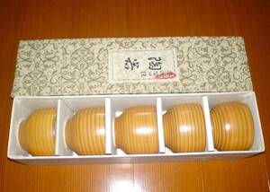 新品　湯呑　陶器　有田焼　五客揃　５客セット　茶器　