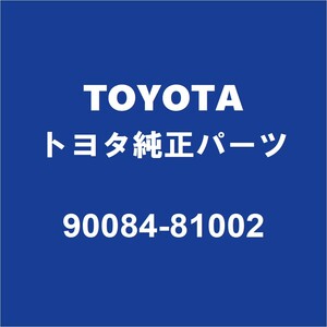 TOYOTAトヨタ純正 FJクルーザー ルームランプバルブ 90084-81002