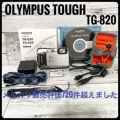 オリンパス タフ TG-820 Tough アウトドア デジカメ シルバー