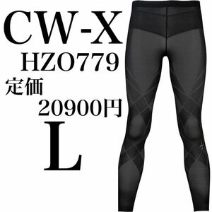 シーダブリューエックス ワコール CWX スポーツタイツ フルサポート L 黒