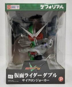 Gb041★エクスプラス デフォリアル 仮面ライダーW サイクロンジョーカー/未開封品/X-PLUS ガレージトイ★