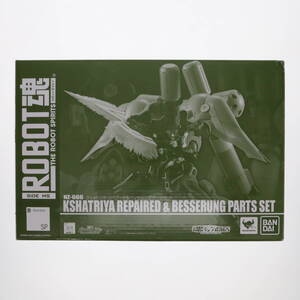 【中古】[FIG]魂ウェブ商店限定 ROBOT魂(SIDE MS) クシャトリヤ・リペアード&ベッセルングパーツセット 機動戦士ガンダムUC(ユニコーン) 完