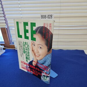 B08-028 LEE 1999年12月No.198 集英社