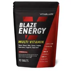 BLAZE ENERGY マルチビタミン & マルチミネラル サプリメント