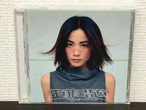 フェイ・ウォン　王菲唱遊 チャン・ヨウ (歌あそび) ／スペシャル・エディション　日本語歌詞有【CD】