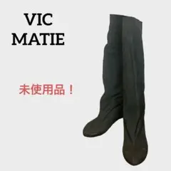 VIC MATIE ヴィック マティ スエードロングブーツ 37サイズ