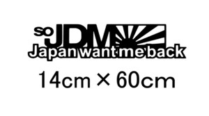 送料無料　スタンスstance　横60㎝　13　北米　USDM　JDM　ヘラフラ　VIP フロント　バナー　カッティングステッカー　スタンスネーション