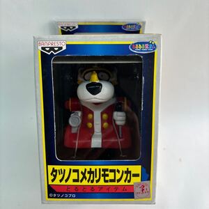 タツノコリモコンカー　ヤッターワン