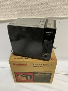 National ナショナル NT-TA7 ブラック 自動トースター 中古 183n1900