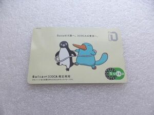 ～「ゆうパケットorネコポス」送料無料～コレクション用　Suica　ICOCA　相互利用開始記念ICカード　残高なし 使用不可　