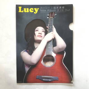 クリアファイル　坂本真綾　ルーシー　Lucy