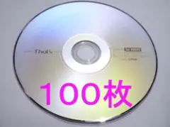 【即購入OK】日本製 世界品質 100枚 DVD-R