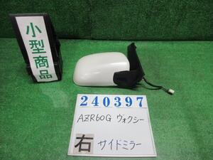 ヴォクシー CBA-AZR60G 右 サイド ミラー Z 8人 042 ホワイトパールマイカ ムラカミ 7500 240397