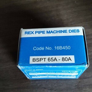 REXチェーザ65A〜80A