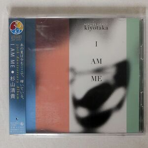 杉山清貴/I AM ME/KING KICS1892 CD