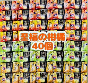 入浴剤　花王バブ　kao 至福の柑橘めぐり浴　4種類40個　数量限定　期間限定　色つき透明湯　