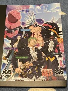 即決 くら寿司 ワンピース フィルム レッド ONE PIECE FILM RED クリアファイル