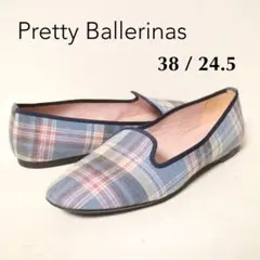未使用 pretty ballerinas 春夏 定価2.7万円 VERY