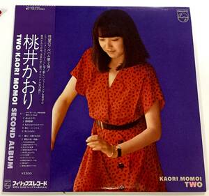 帯付LPレコード/桃井かおり「Two 」