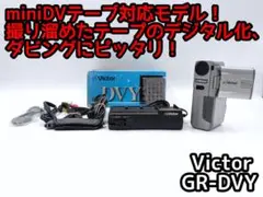 miniDVのダビングに！ Victor ビデオカメラ GR-DVY