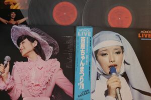 2discs LP 山口百恵 Momoe Live 百恵ちゃんまつり’78 38AH63940 CBS/Sony /00660