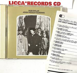 BOB DYLAN John Wesley Harding 日本盤 解説 歌詞 対訳付 CD LICCA*RECORDS 742