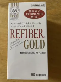 新品未開封　エコロインターナショナル リーファイバーGOLD 90粒