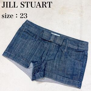 JILL STUART ジルスチュアート カジュアル ジーパン ジーンズ スタッズ ショートデニムパンツ スタイリッシュ ストリート 着回し抜群 め41