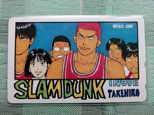 【テレカ】 SLAM DUNK スラムダンク テレカ 未使用 （週刊少年ジャンプ）