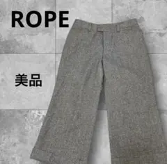 美品　ROPE ロペ　ウールカシミヤシルク混ストレートパンツ　アンクル丈　日本製