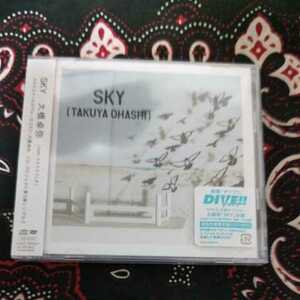 大橋卓弥fromスキマスイッチ 『SKY 《初回生産限定盤》 《CD+DVD》』