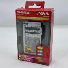 AIWA CR-NS125 ラジオレシーバー アナログチューナー 動作品