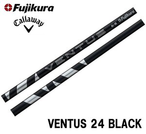 新品 キャロウェイ用スリーブとグリップ装着 フジクラ 24 VENTUS BLACK ベンタス ヴェンタス ブラック 5/6/7/8 シャフト ボール2DZプレゼ