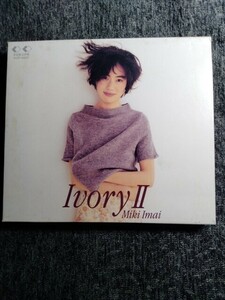 Ivory　Ⅱ　今井美樹　